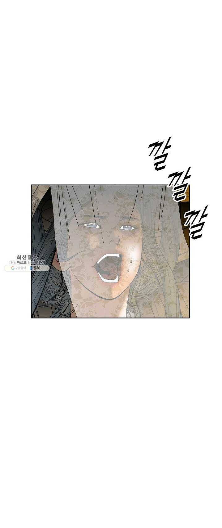 괴 128화 3