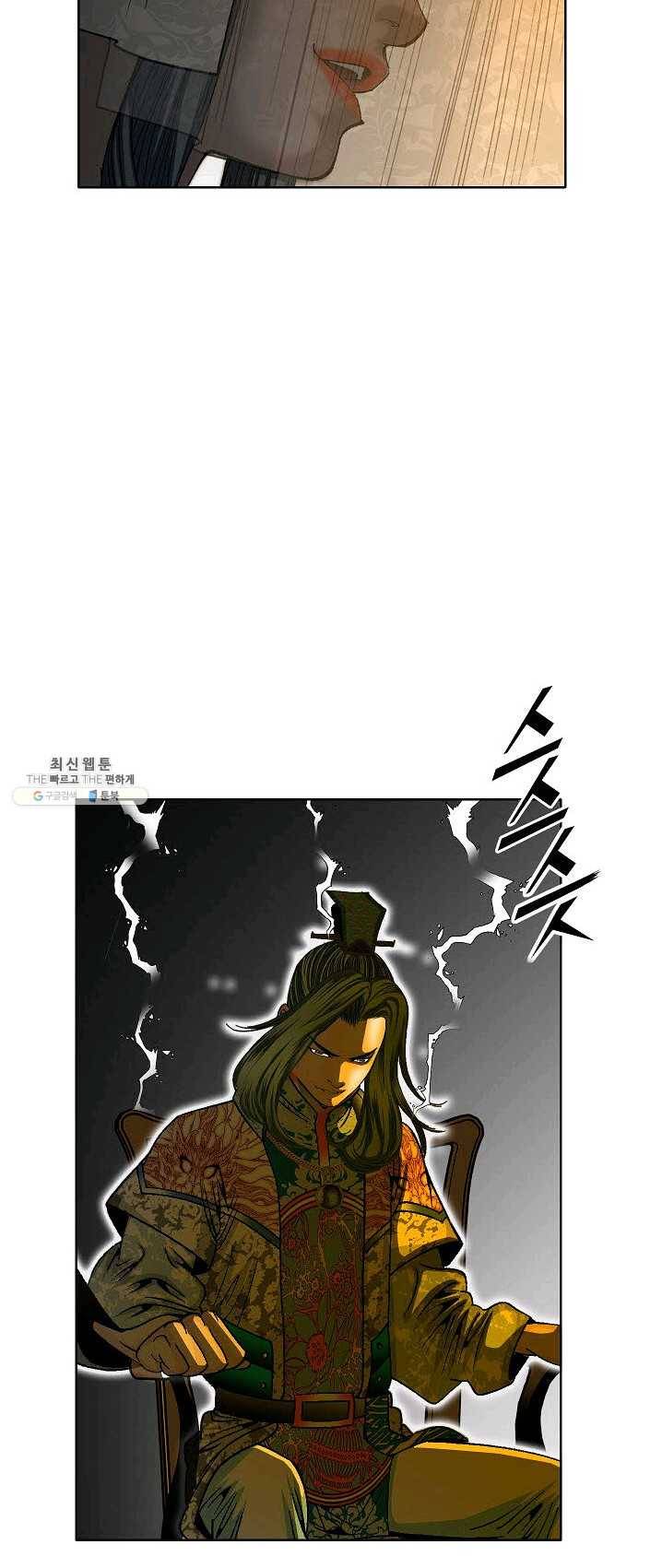 괴 128화 8