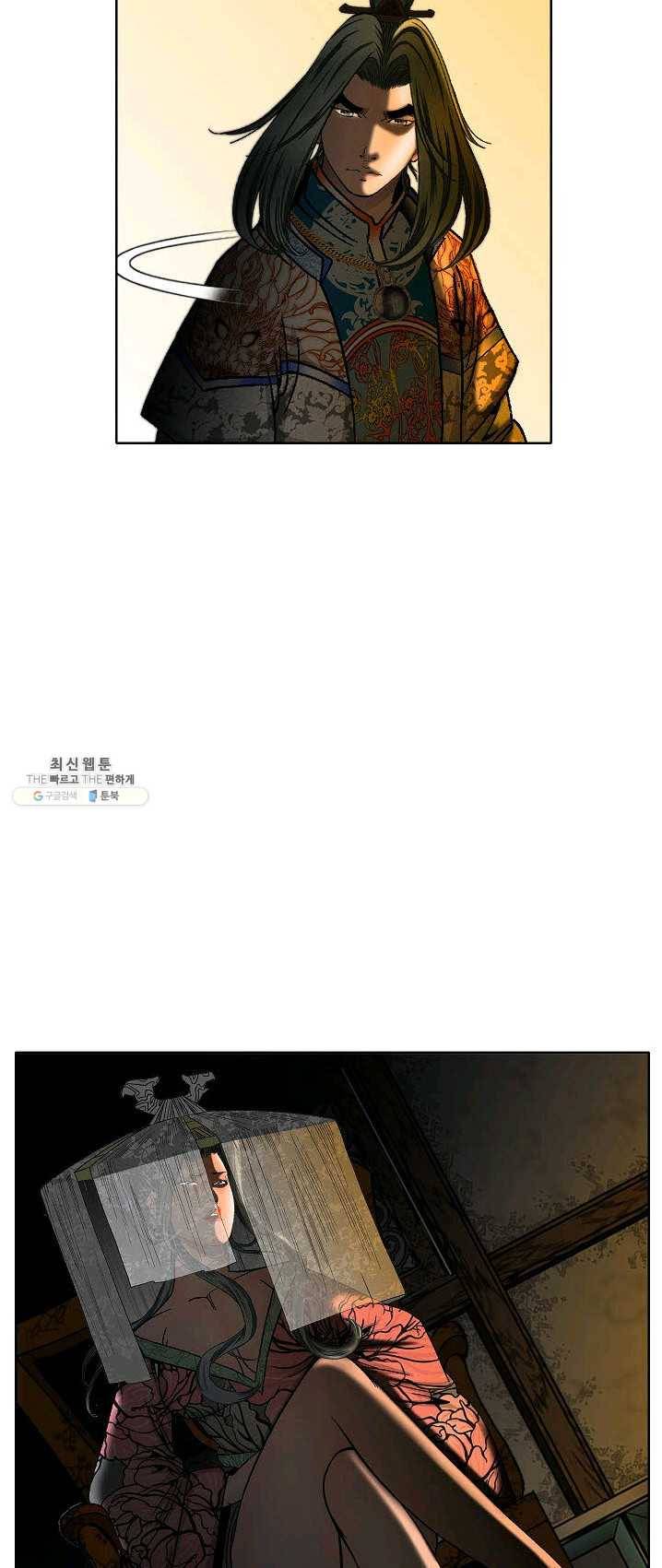 괴 128화 10