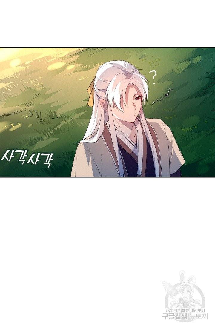주작의 귀환 27화 4