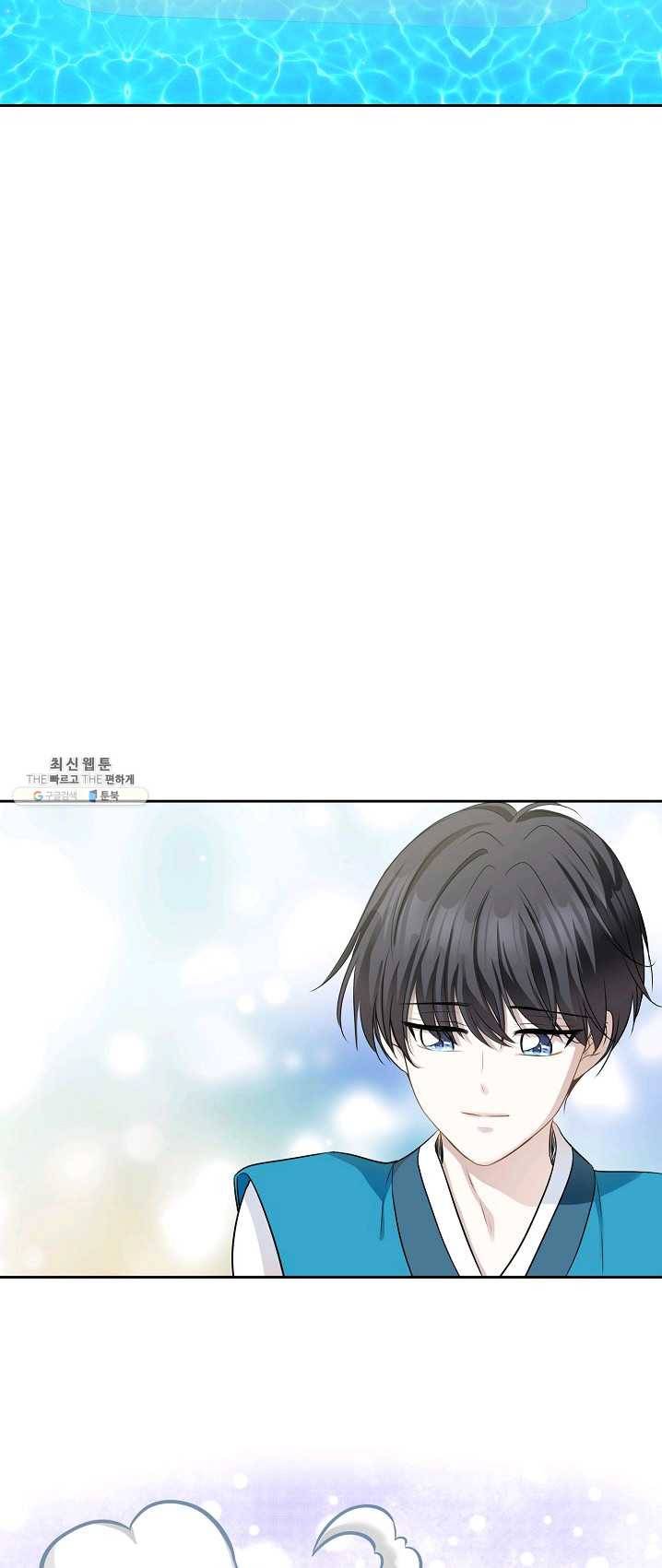 묘한 인생 99화 19
