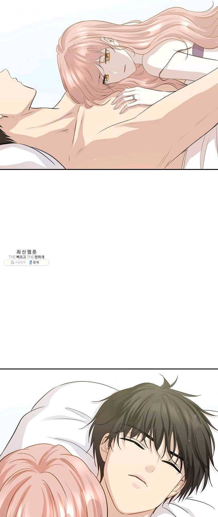 묘한 인생 99화 41