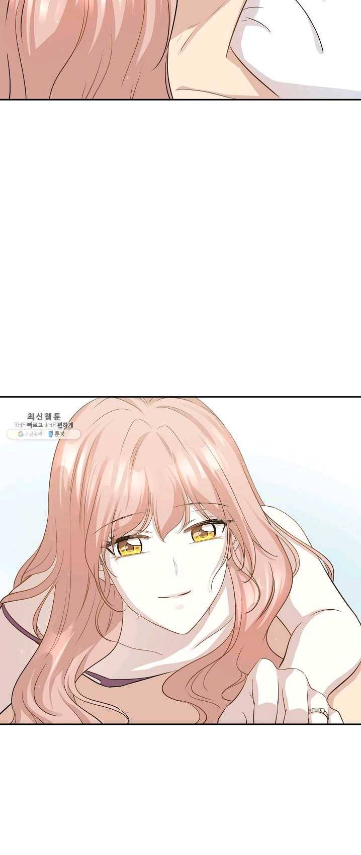 묘한 인생 99화 42