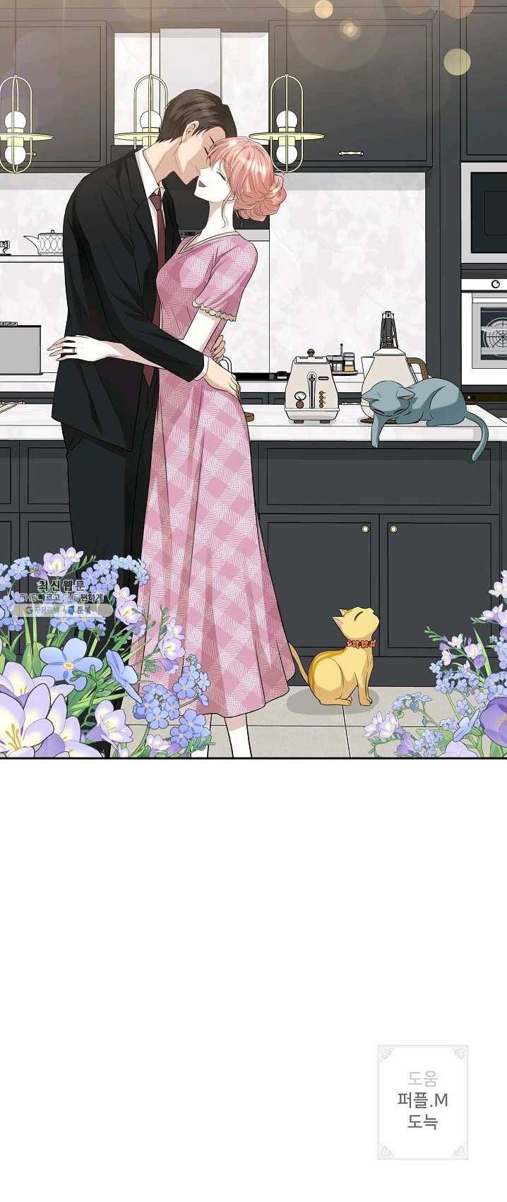 묘한 인생 99화 59