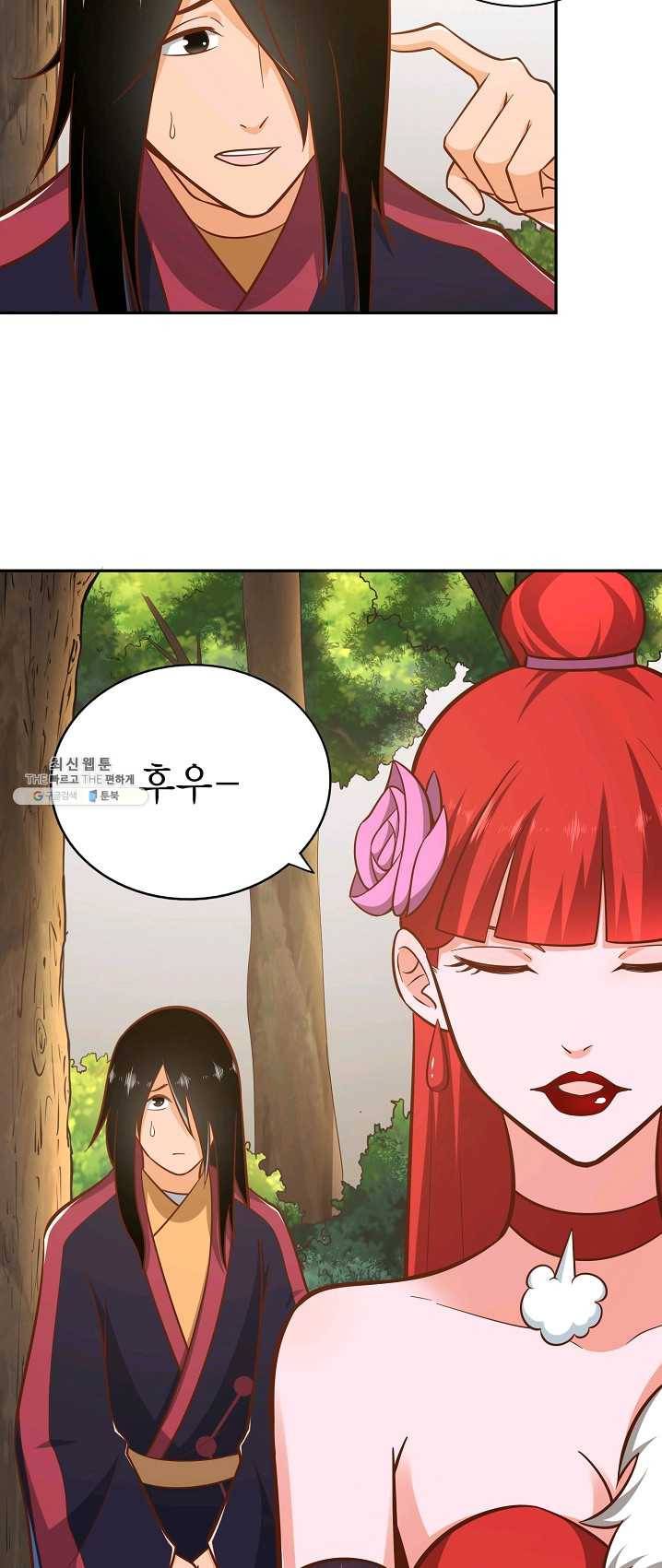 무령검존 122화 2