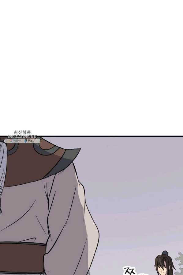 불사무적 126화 16