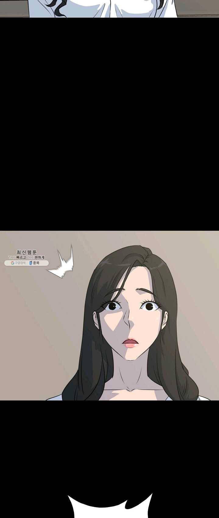 트리거 시즌2 24화 75