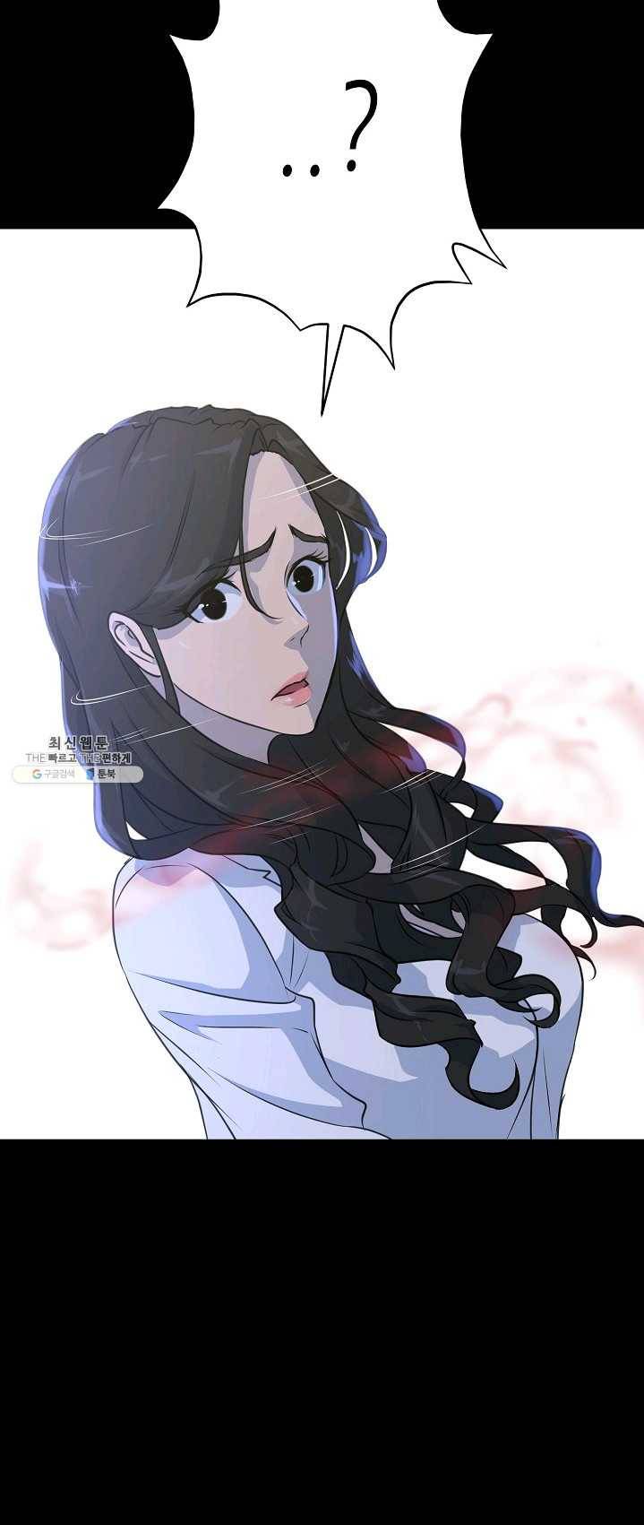 트리거 시즌2 24화 76