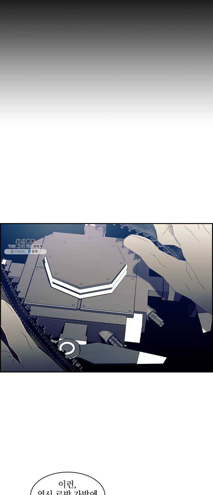태시트 18화 3