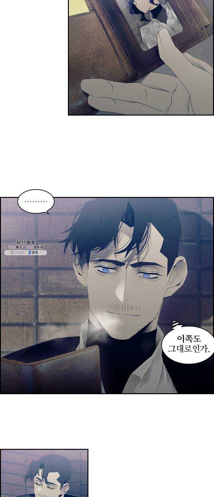 태시트 18화 5