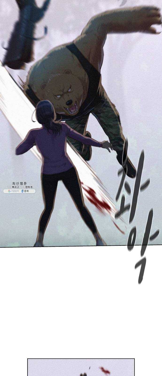 3cm 헌터 78화 4