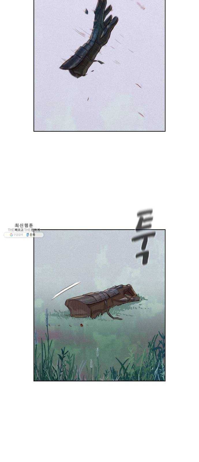 3cm 헌터 78화 5