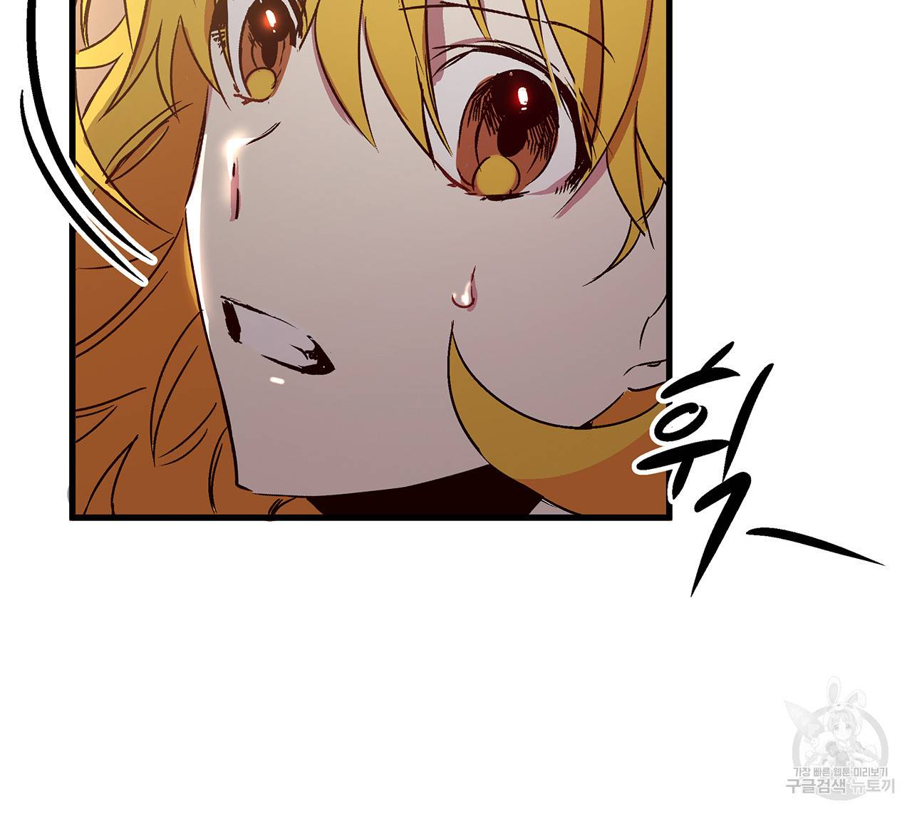 황제의 약혼녀로 산다는 것은 25화 13