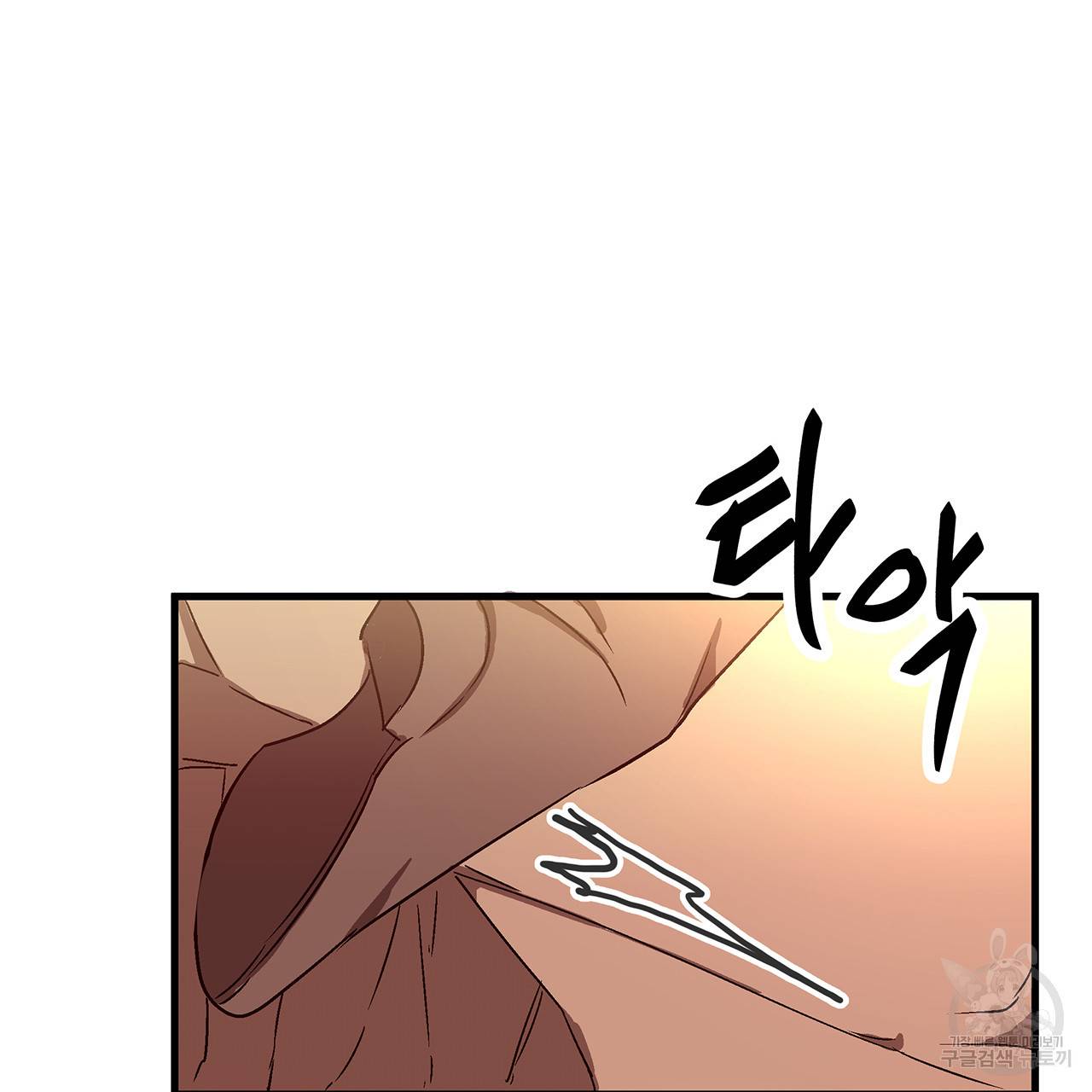 황제의 약혼녀로 산다는 것은 25화 22