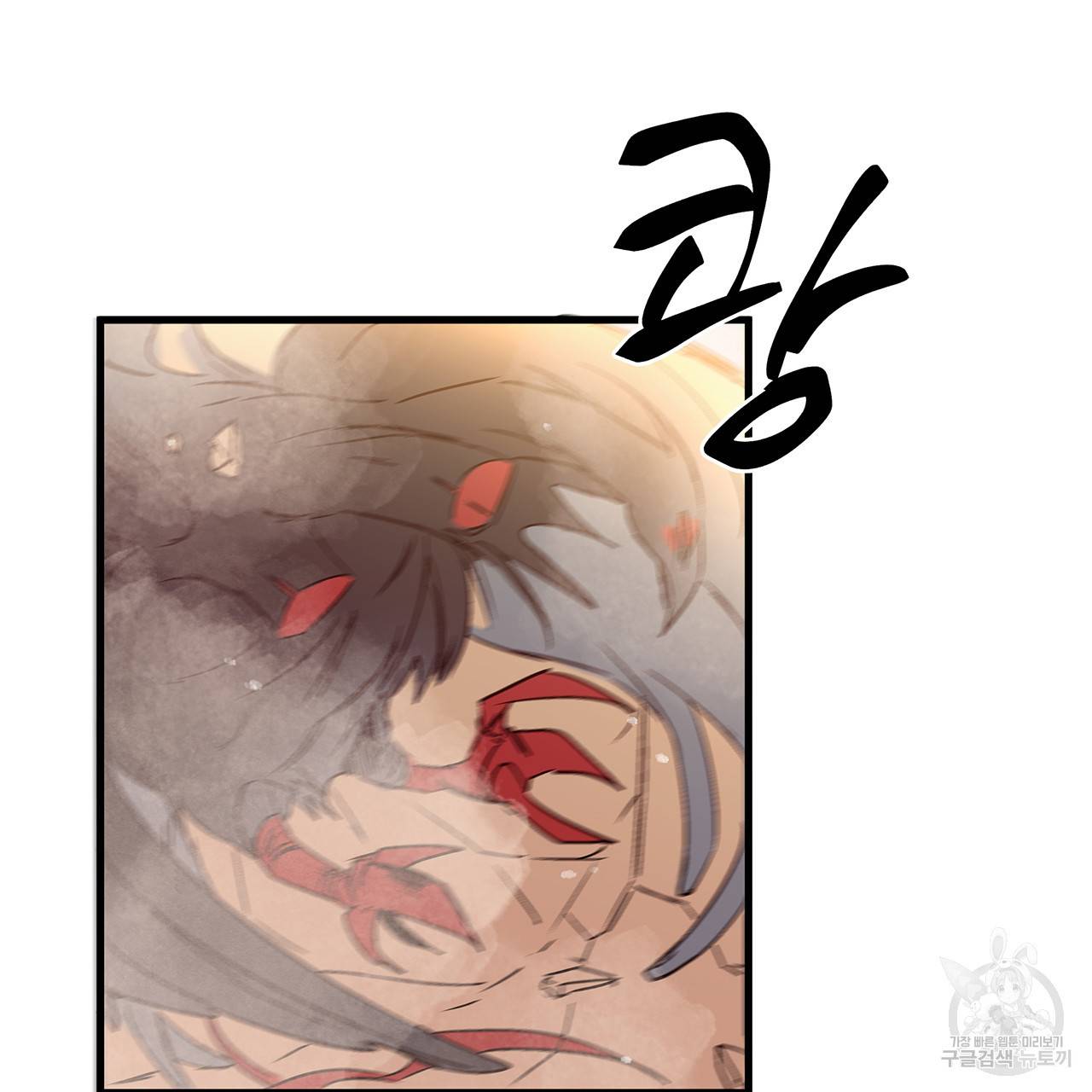 황제의 약혼녀로 산다는 것은 25화 49
