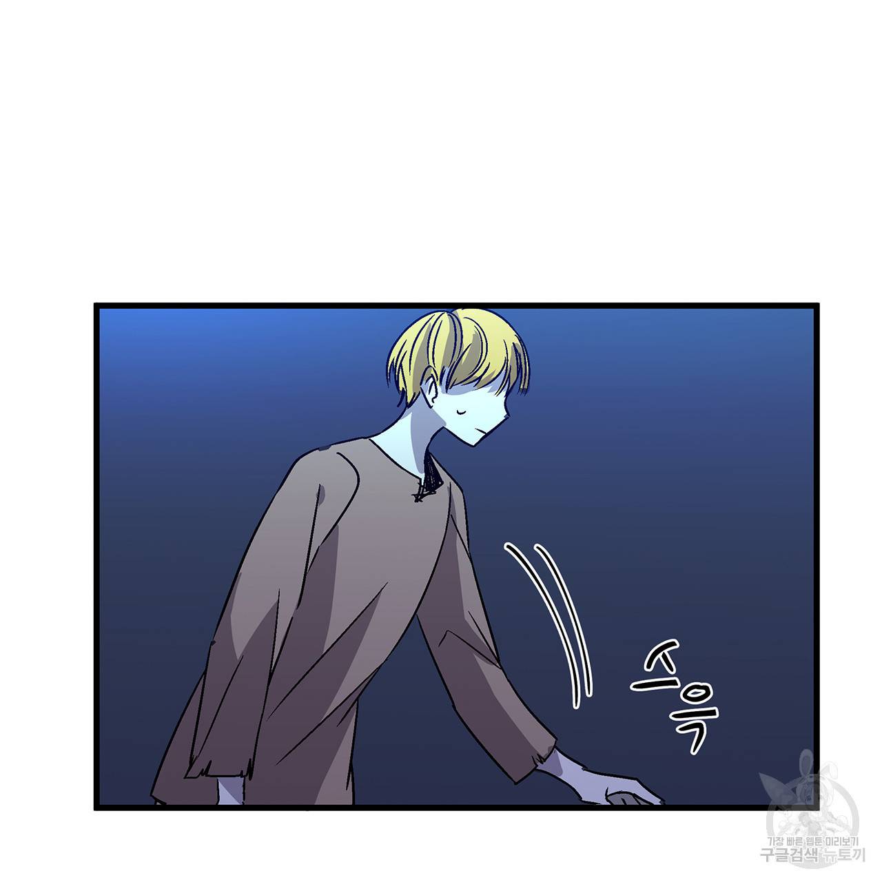황제의 약혼녀로 산다는 것은 25화 94