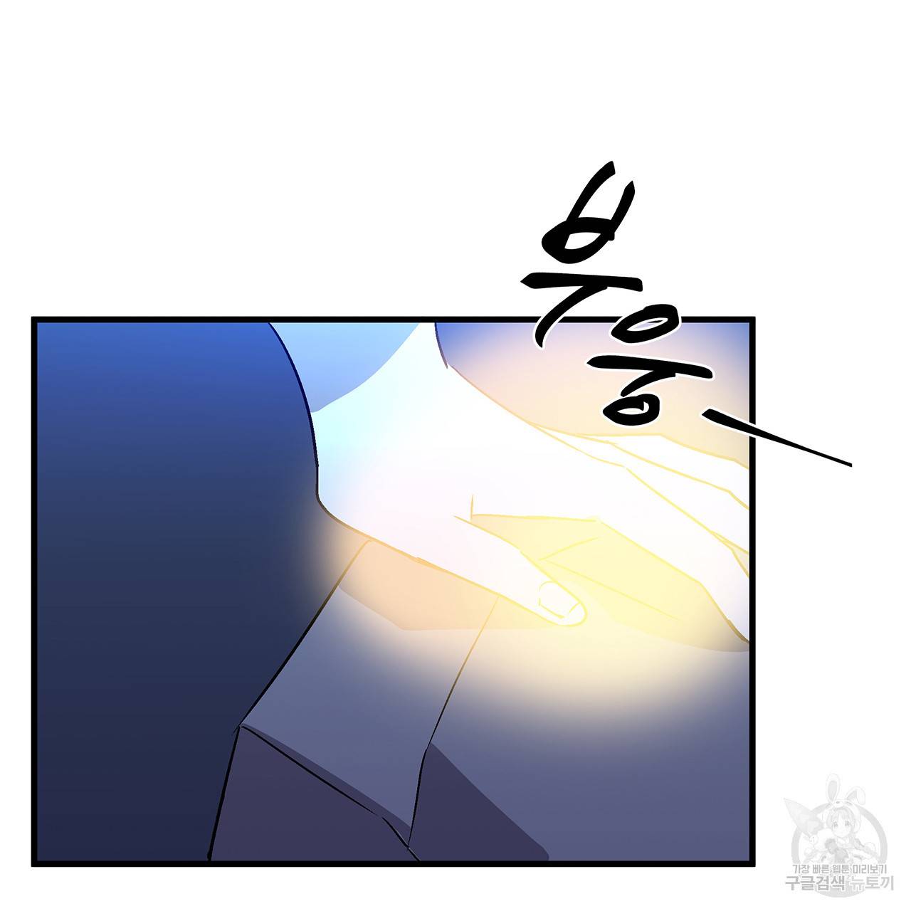 황제의 약혼녀로 산다는 것은 25화 95
