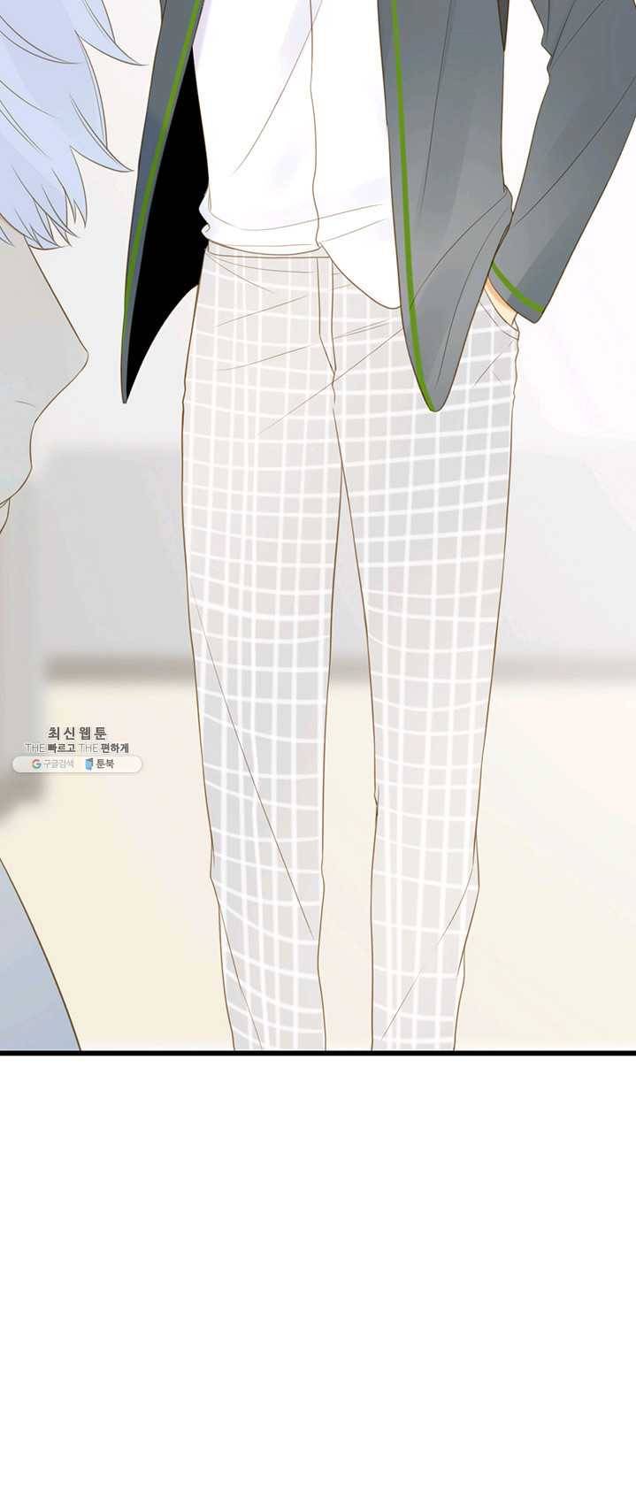 너랑 나랑 하면 86화 9
