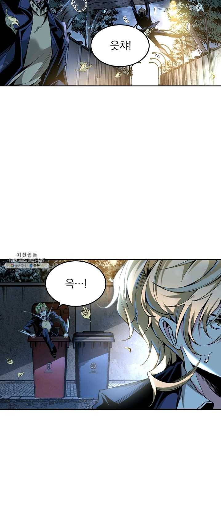 라이어(LIAR) 47화 6