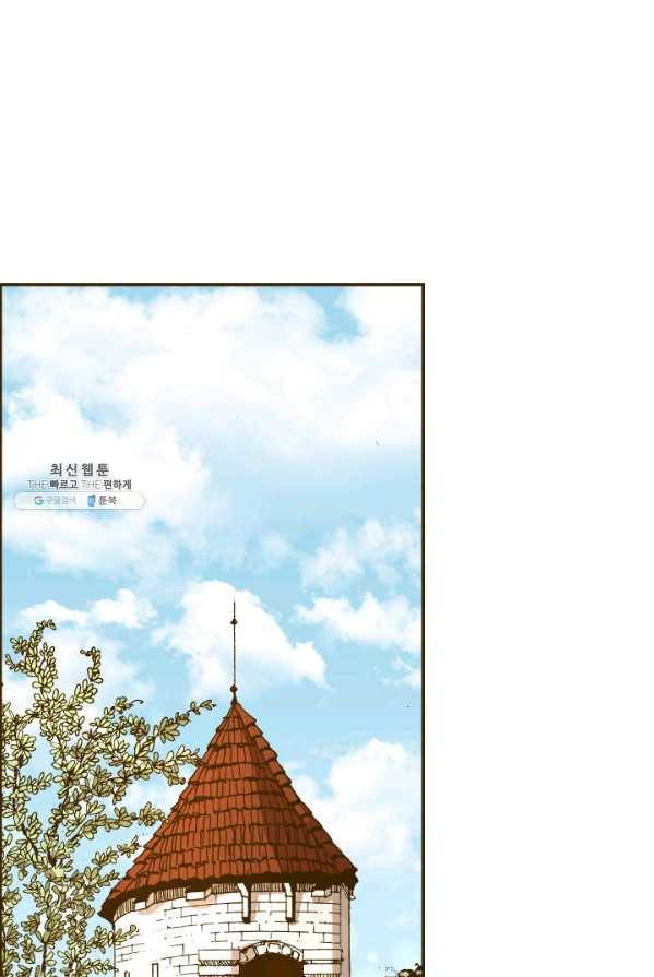 프린세스_050화 1
