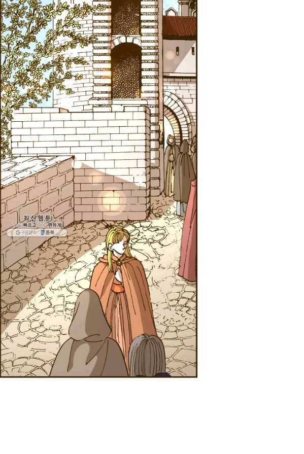 프린세스_050화 2