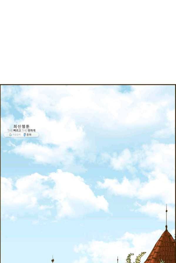 프린세스_050화 3