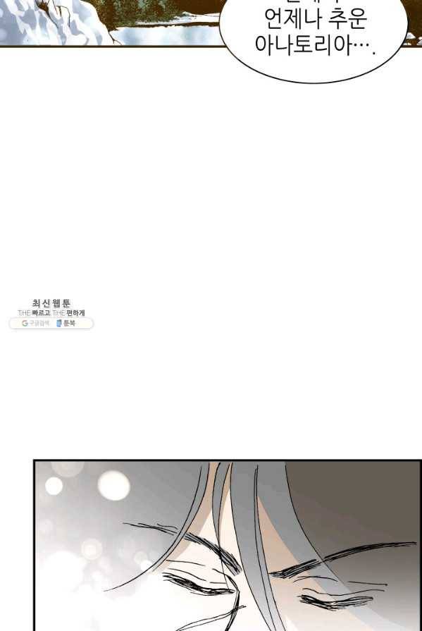 프린세스_050화 13
