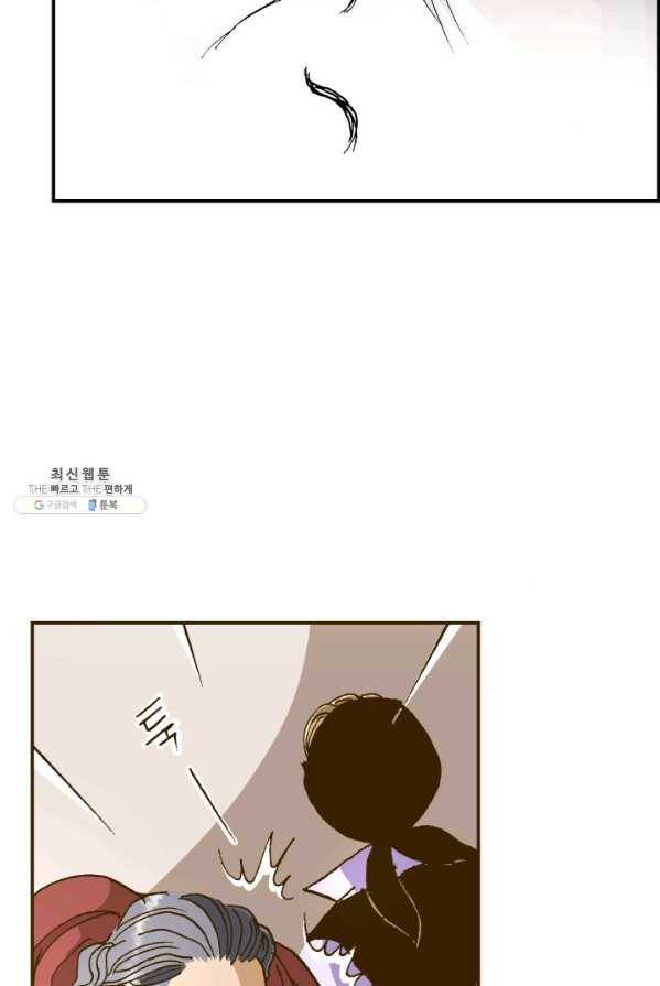 프린세스_050화 14