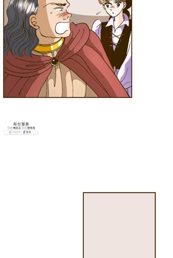 프린세스_050화 18