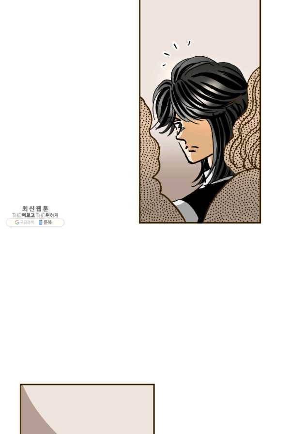 프린세스_050화 19