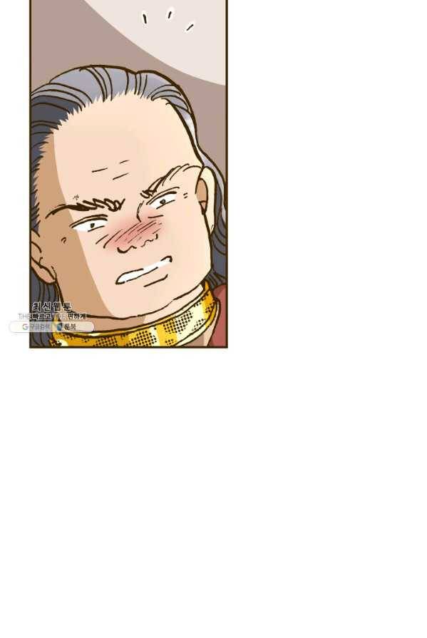 프린세스_050화 20