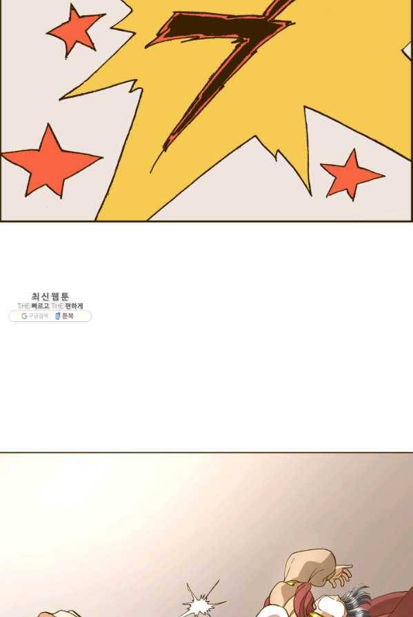 프린세스_050화 30