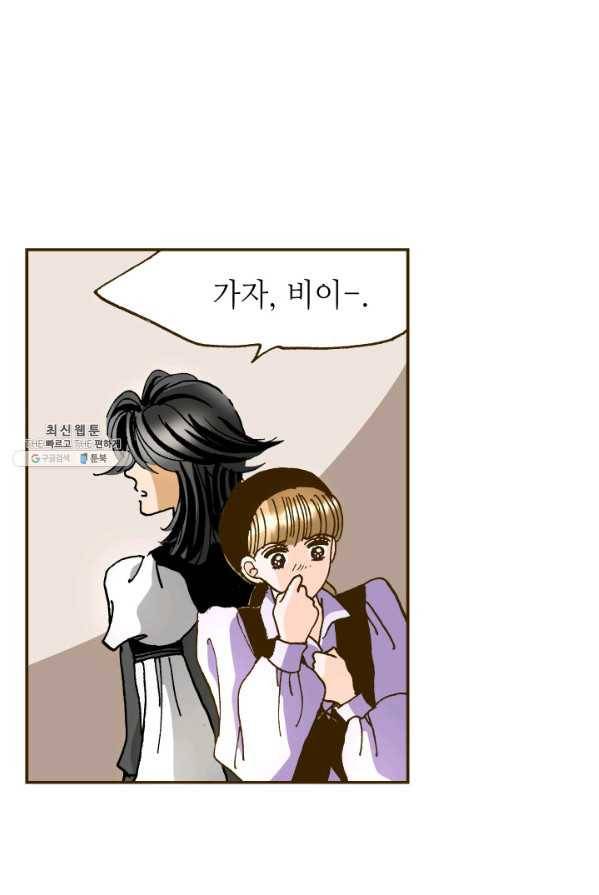 프린세스_050화 32