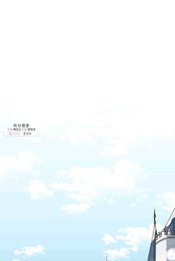프린세스_050화 34