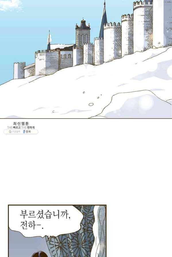 프린세스_050화 35