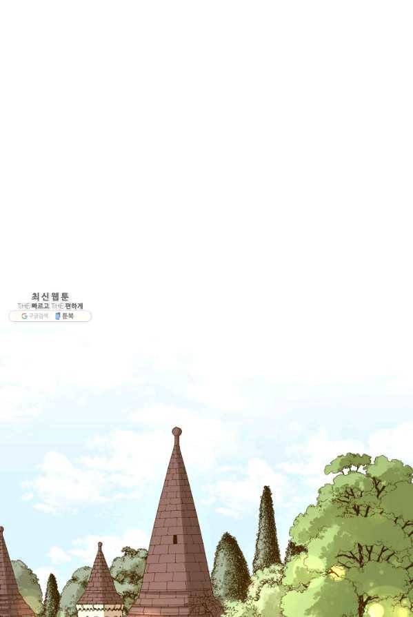 프린세스_050화 39