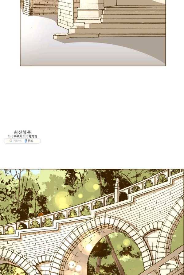 프린세스_050화 43