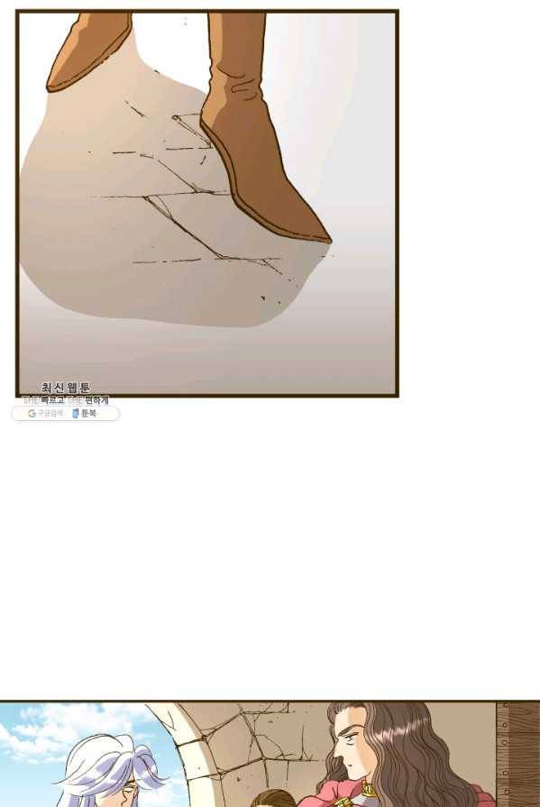 프린세스_050화 45