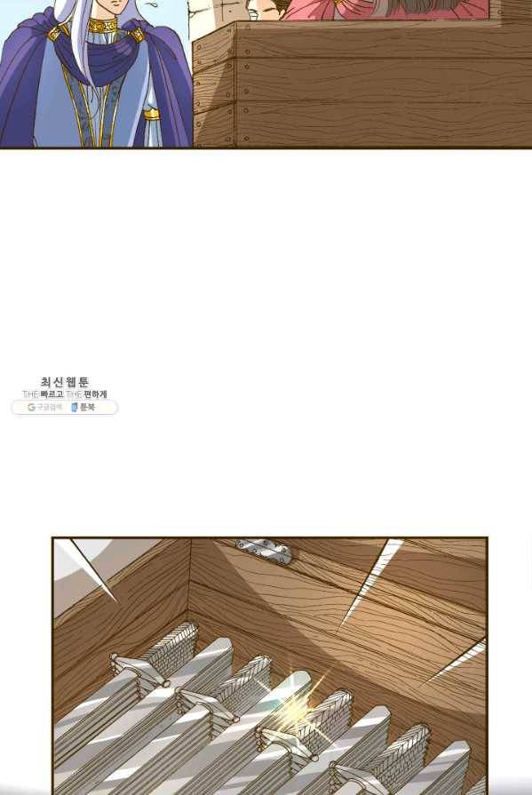프린세스_050화 46