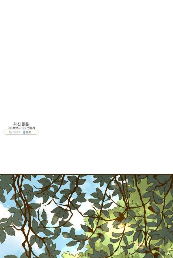프린세스_050화 51