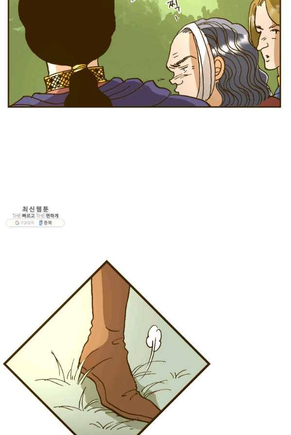 프린세스_050화 55