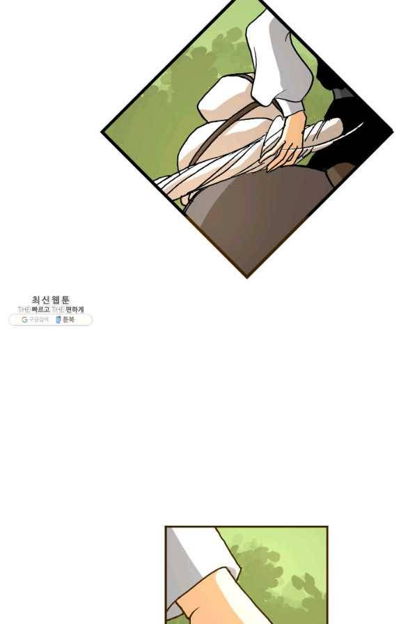 프린세스_050화 63