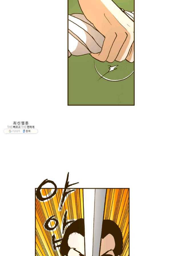 프린세스_050화 64