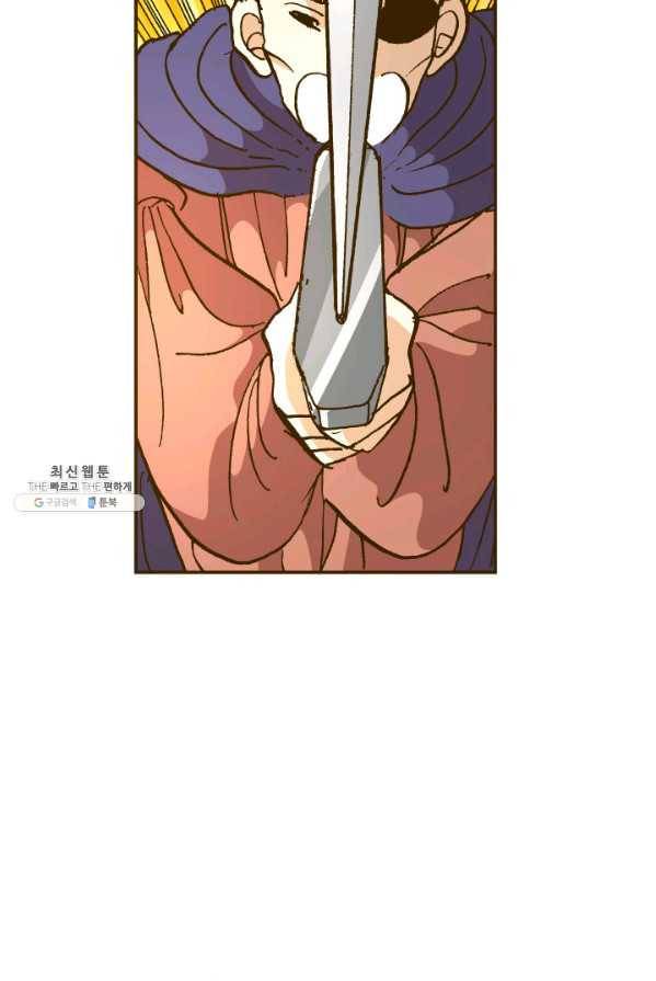 프린세스_050화 65