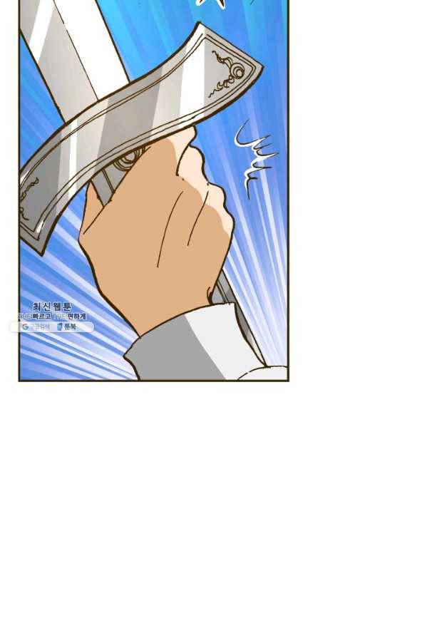 프린세스_050화 68