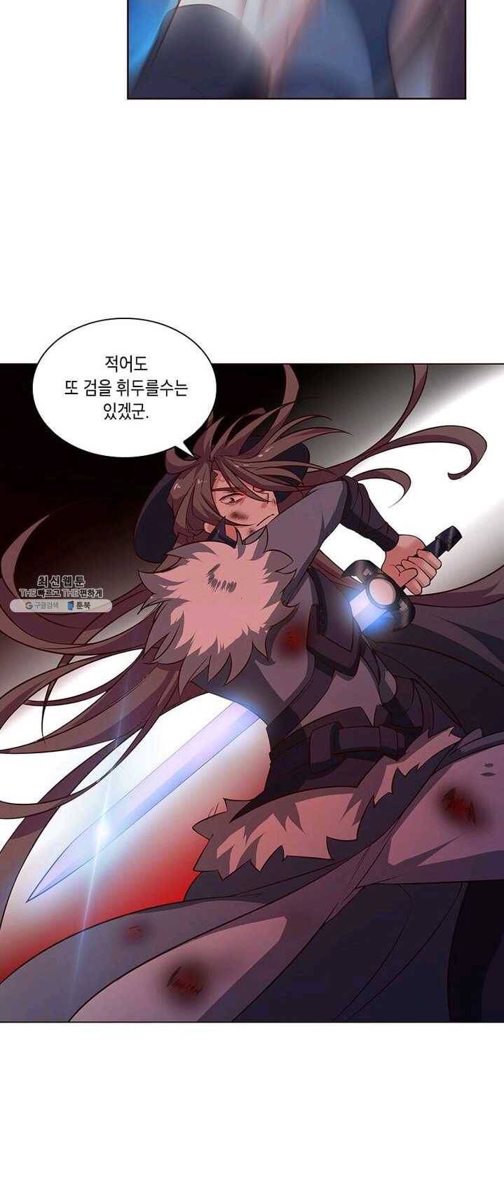 이세계에서 머리로 하드캐리 61화 6