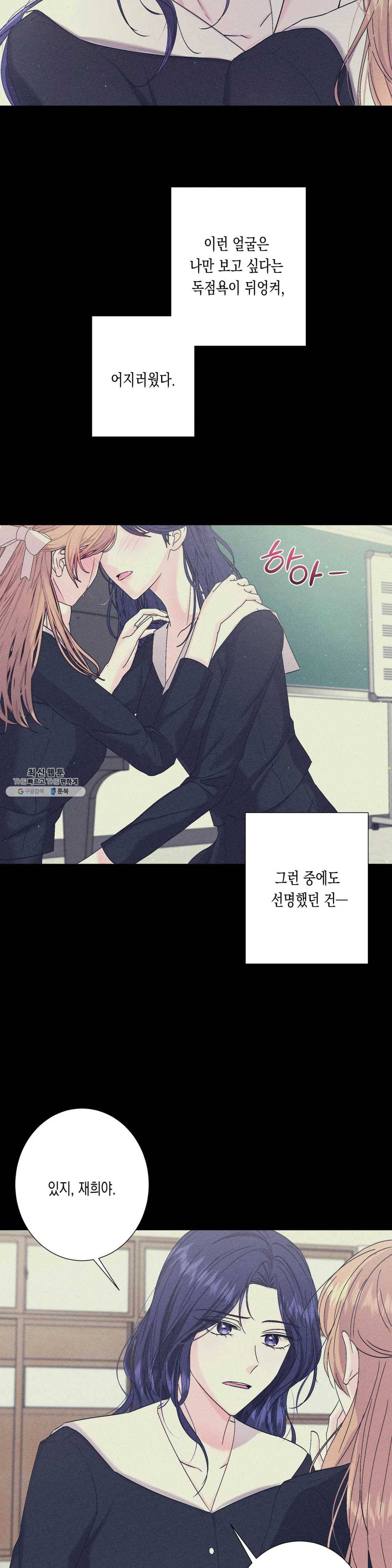 릴리트 시즌2 56화 직시 1 2