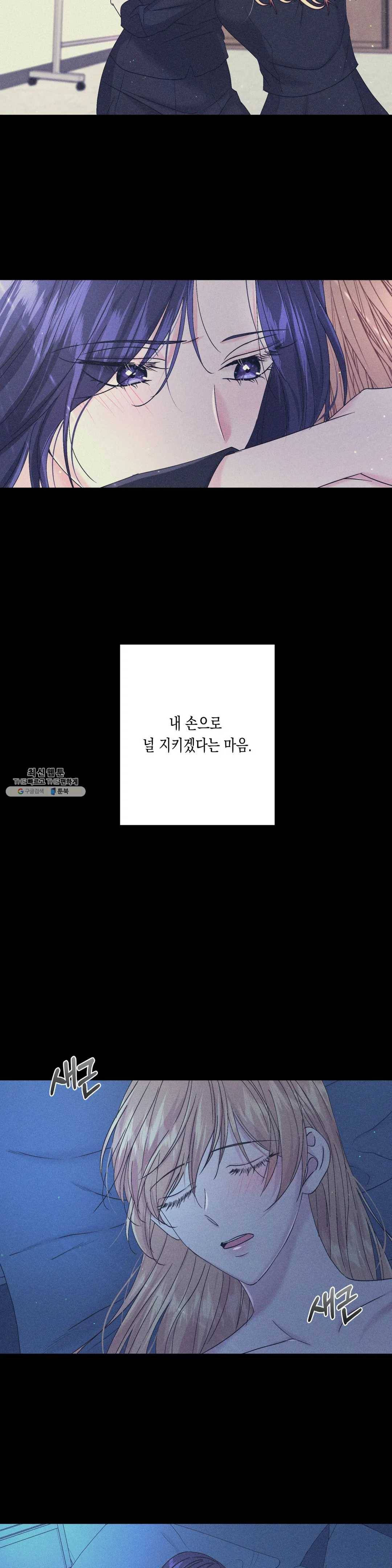 릴리트 시즌2 56화 직시 1 4