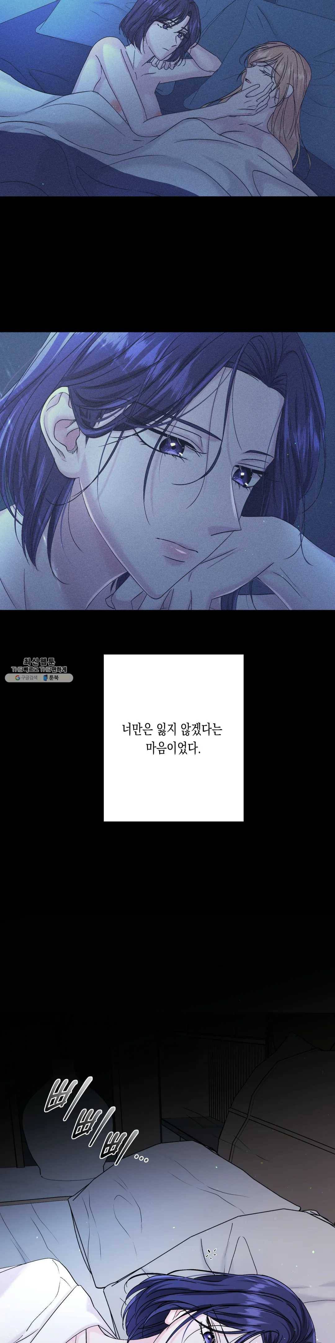 릴리트 시즌2 56화 직시 1 5