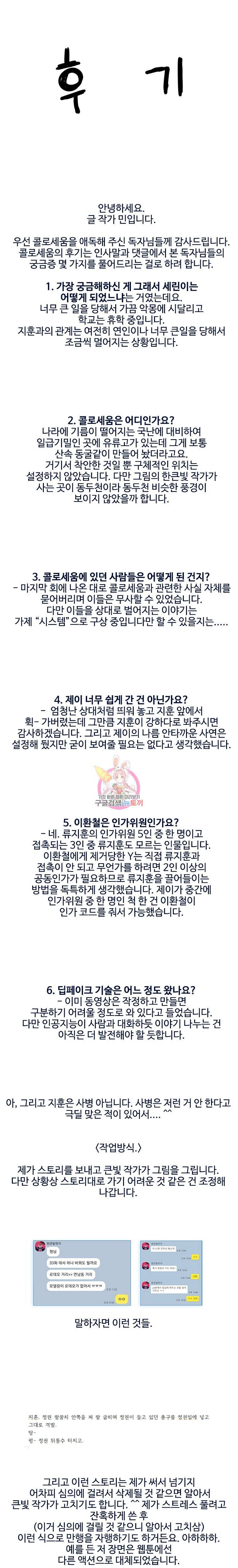 콜로세움 후기 1